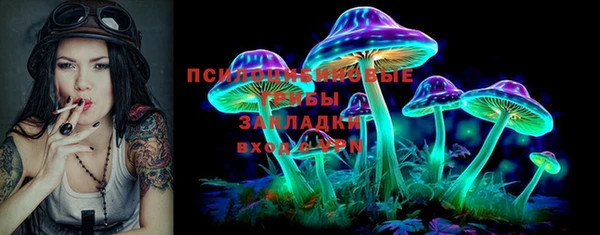 герыч Верхнеуральск