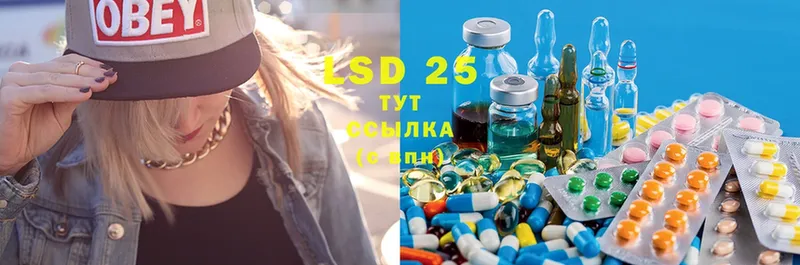 mega сайт  Пыть-Ях  LSD-25 экстази ecstasy  продажа наркотиков 