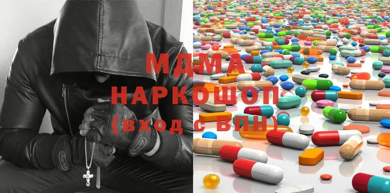 МДМА Molly  гидра онион  Пыть-Ях 